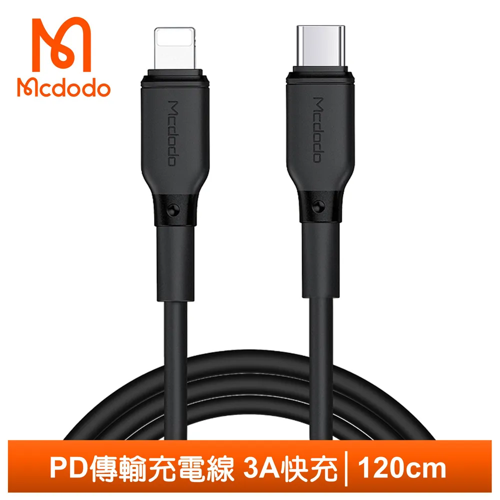 【Mcdodo】PD/Lightning/Type-C/iPhone充電線傳輸線快充線 彎頭 透鏡 1.8M 麥多多 歷史價格詳細信息