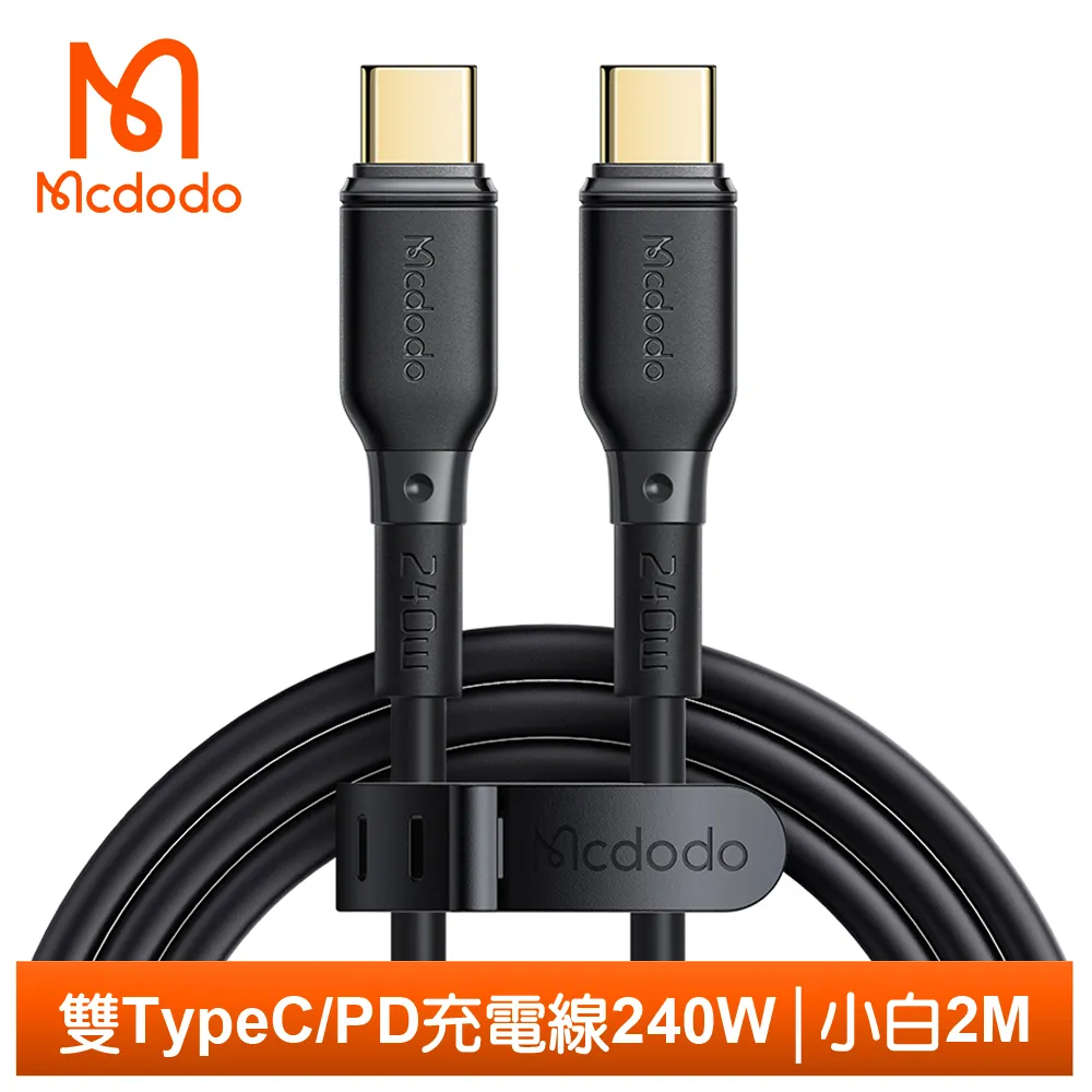 充電傳輸線 充電線 白線 適用於安卓 蘋果機 Type C 全系列 Lighting USB 一米 iPhone 手機線 歷史價格詳細信息