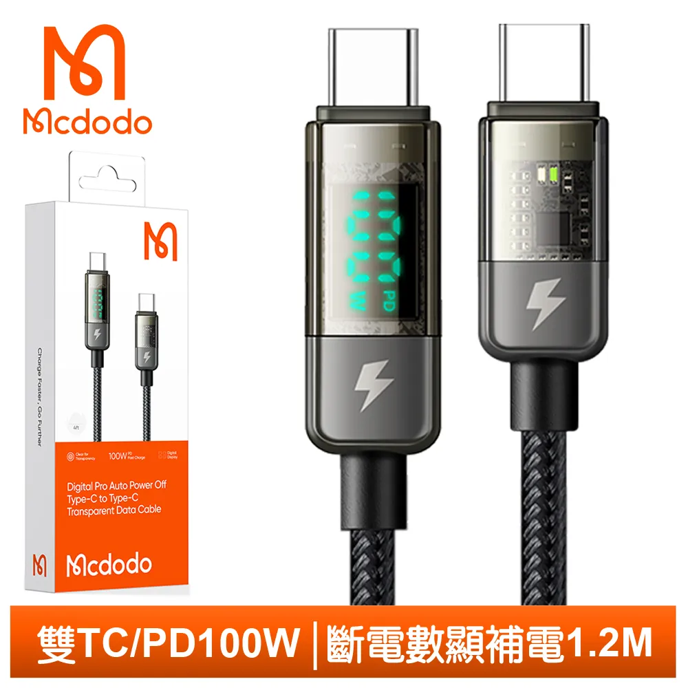 數顯透過率霧度測定儀  透光率霧度測定儀 歷史價格詳細信息