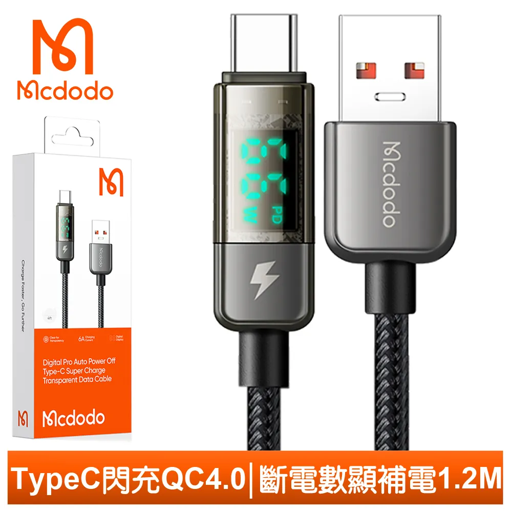 數顯透過率霧度測定儀  透光率霧度測定儀 歷史價格詳細信息