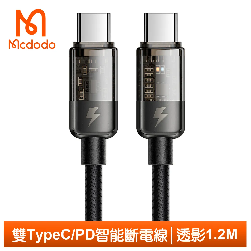 PD智能斷電 快充線 充電線 適用iPhone1211 i8 XR XS X Plus  SE ProMax 歷史價格詳細信息