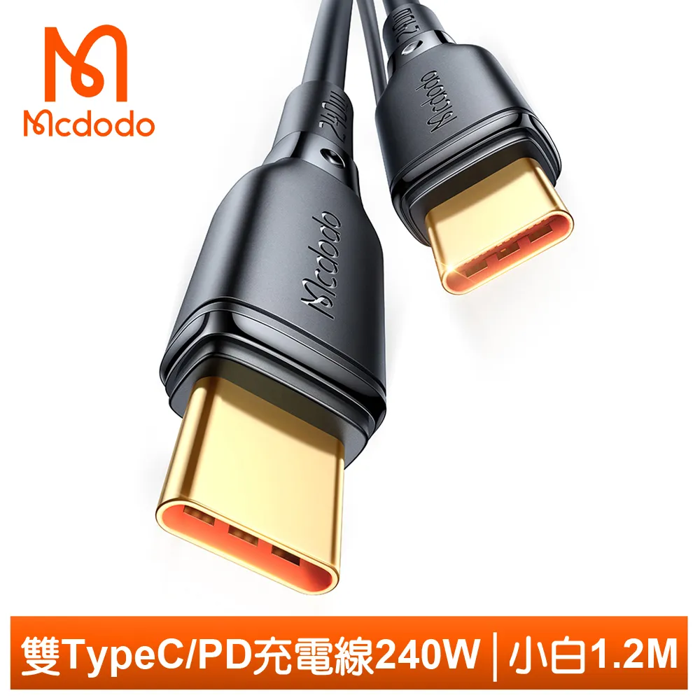 充電傳輸線 充電線 白線 適用於安卓 蘋果機 Type C 全系列 Lighting USB 一米 iPhone 手機線 歷史價格詳細信息