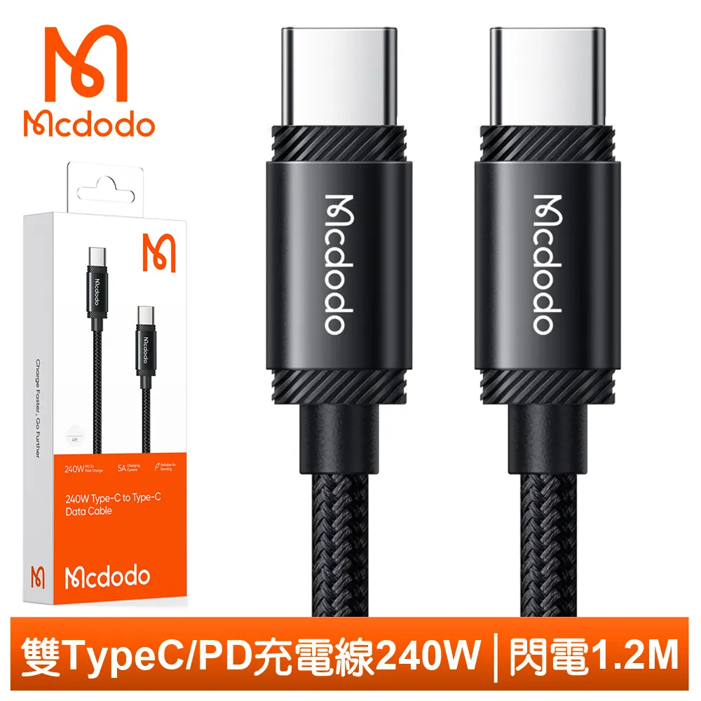 Mcdodo 麥多多 雙Type-C/PD 充電線 100W 晶透 1.2M/1.8M 傳輸線 閃充線 快充線 歷史價格詳細信息