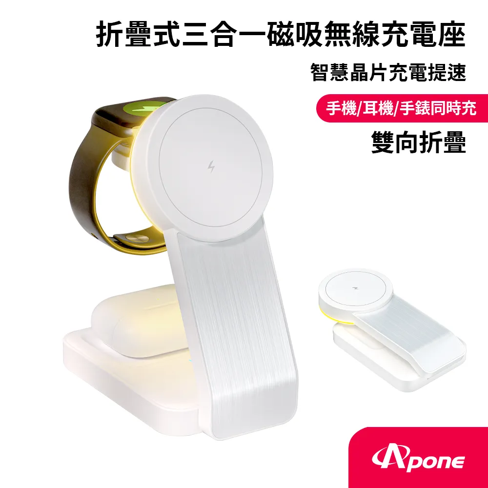 【Apone】磁吸半導體製冷平板手機散熱器 RGB燈款 歷史價格詳細信息