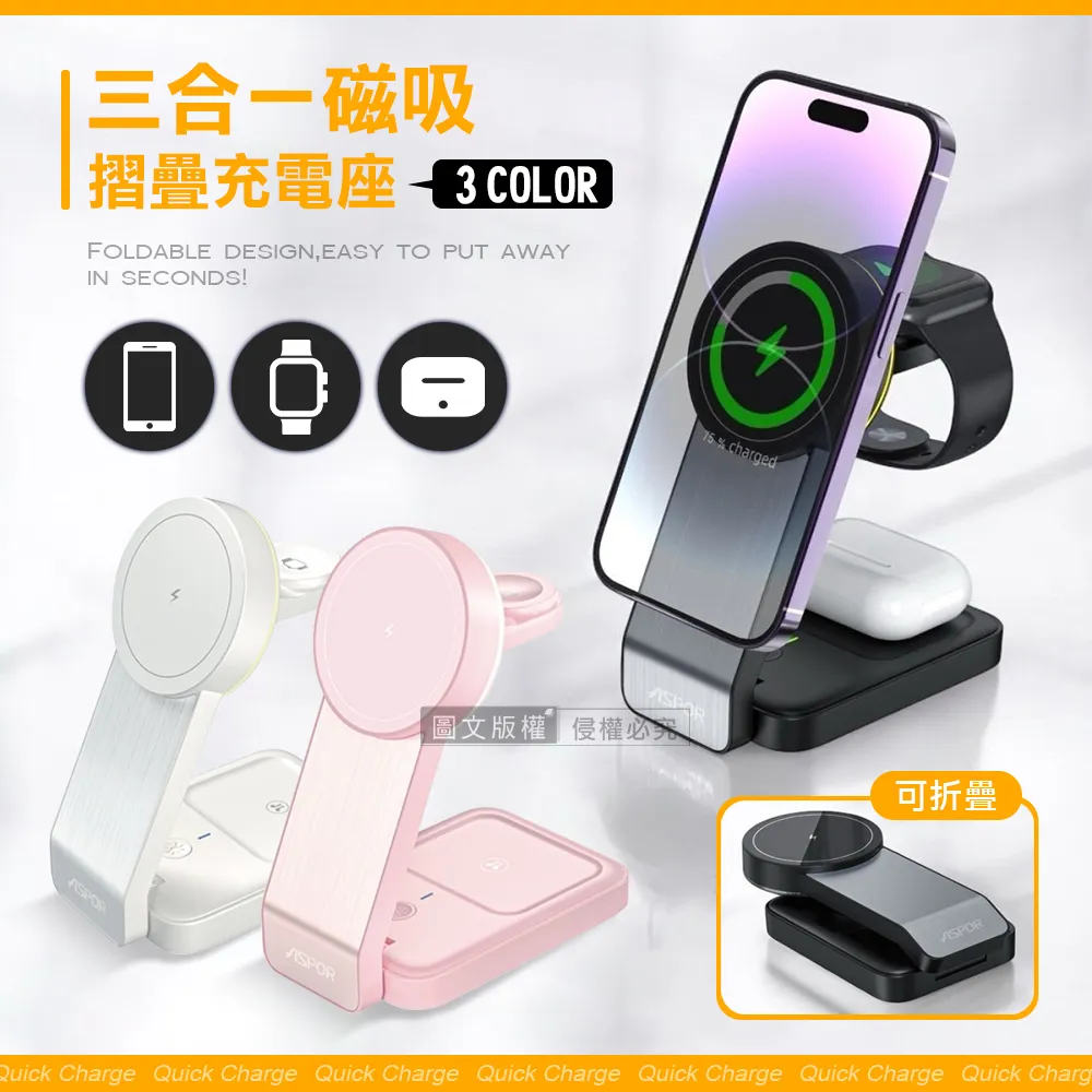 摺疊款三合一無線充電器15w 適用iphone磁吸透明立式無線快充 歷史價格詳細信息