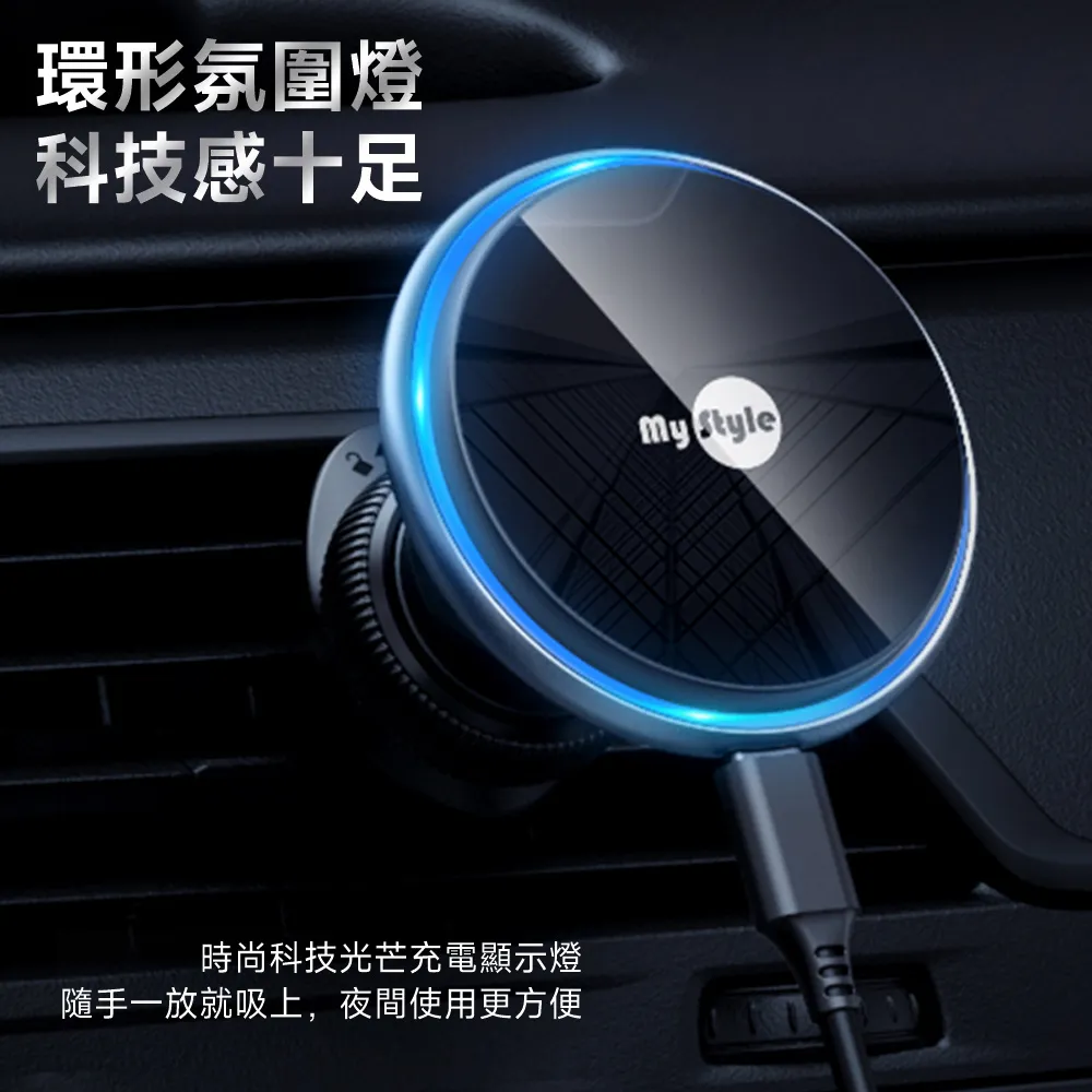 【MyStyle】15W 磁吸MagSafe無線充電車架(內附手機引磁片) 歷史價格詳細信息