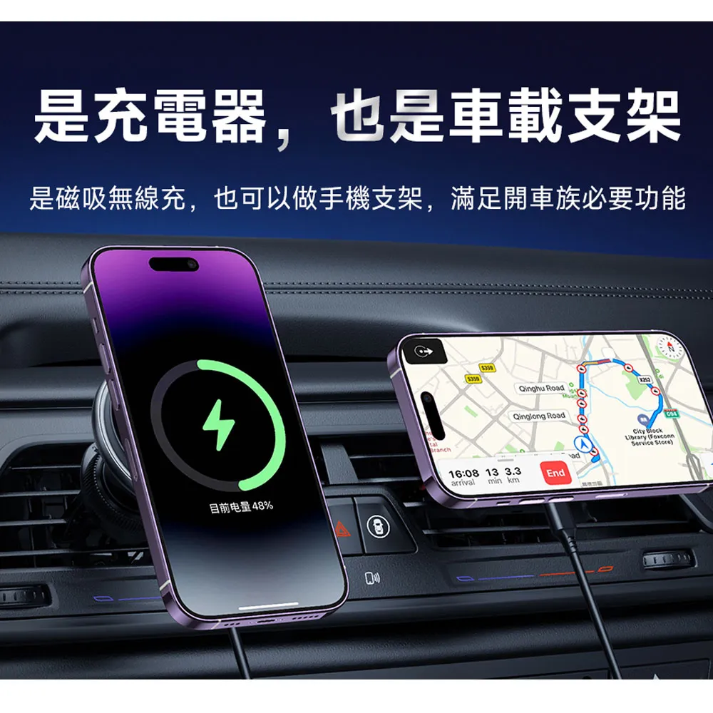 【MyStyle】15W 磁吸MagSafe無線充電車架(內附手機引磁片) 歷史價格詳細信息