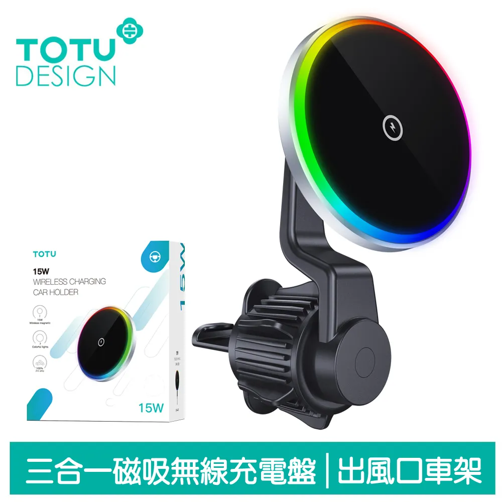TOTU 15W 機甲系列 三合一磁吸折疊無線充 MagSafe無線充電手機支架 蘋果手機手錶耳機充電器 歷史價格詳細信息