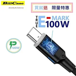 E-mark 5A Gen 2 10Gbps Type-C to Type-C 極速數據傳輸充電線100公分 歷史價格詳細信息