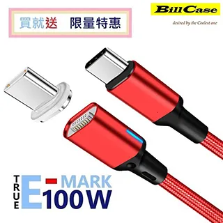 E-mark 5A Gen 2 10Gbps Type-C to Type-C 極速數據傳輸充電線100公分 歷史價格詳細信息