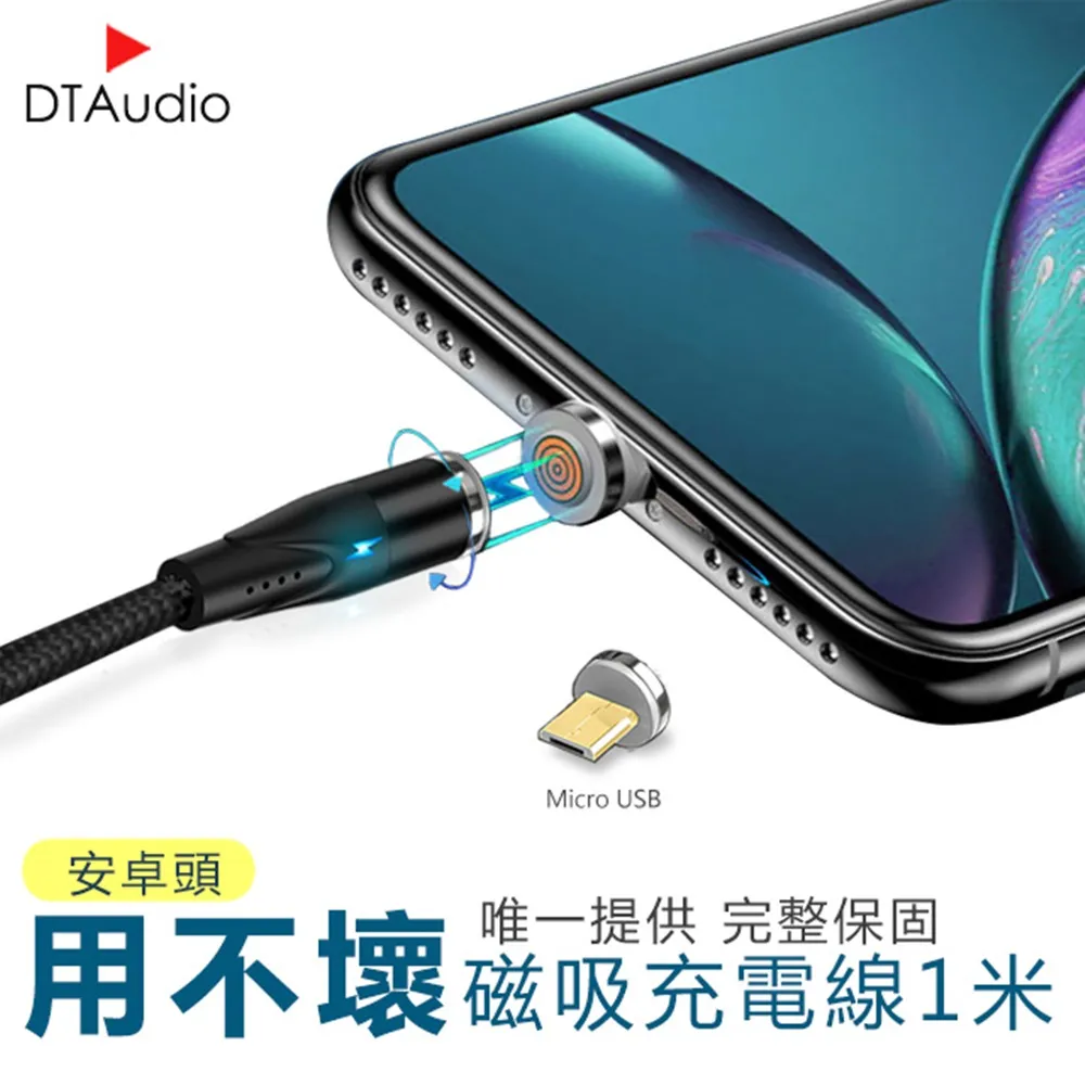 MICRO無線充公頭FPC2PIN焊盤軟排線30/38mm反向 安卓移動電源背夾【量大聯繫客服咨詢價格】 歷史價格詳細信息