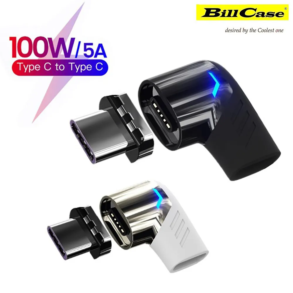 90度L型 Type-C to Type-C 終極 88W 閃充磁吸線組180公分-鈦金 歷史價格詳細信息