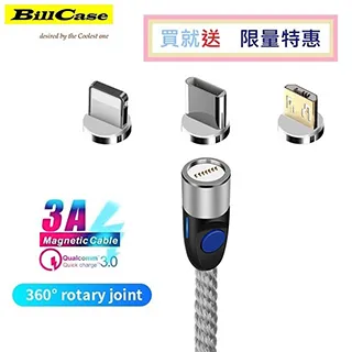 QC 3.0+3A 圓型 強力磁吸Type-C,Lightning,Micro-USB 高速傳輸線100公分-鈦黑 歷史價格詳細信息