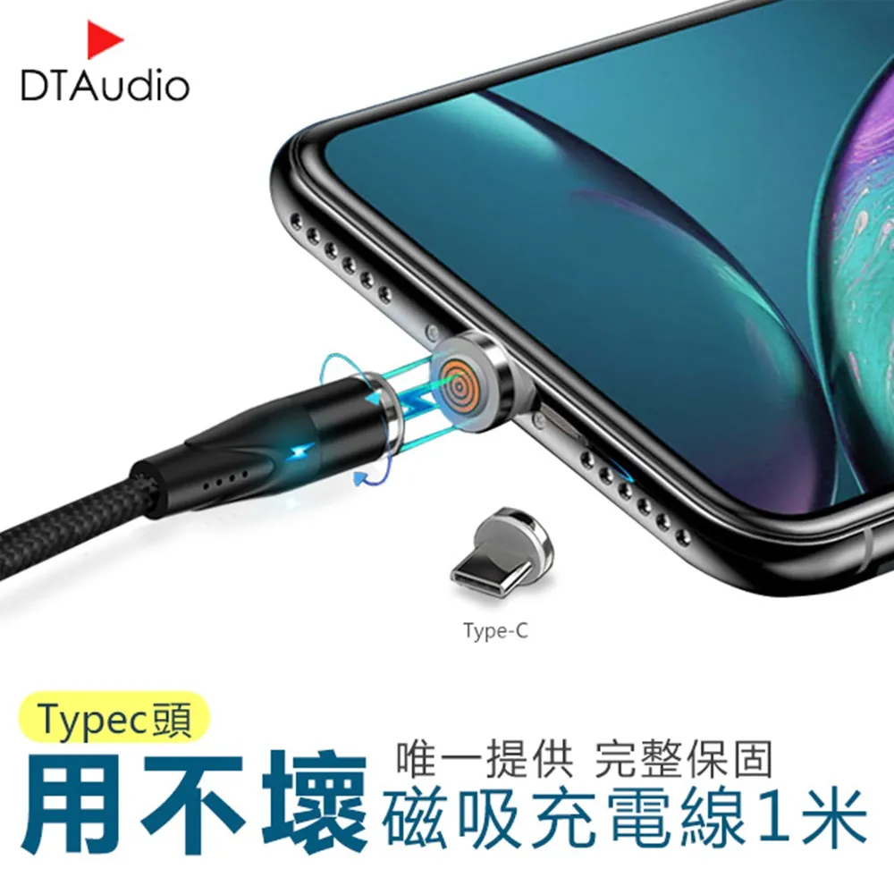 快充磁吸充電線【無死角超吸】安卓Micro USB充電線  1米線+安卓頭 歷史價格詳細信息