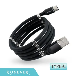 磁吸收納充電傳輸線(TYPE-C)[大買家] 歷史價格詳細信息