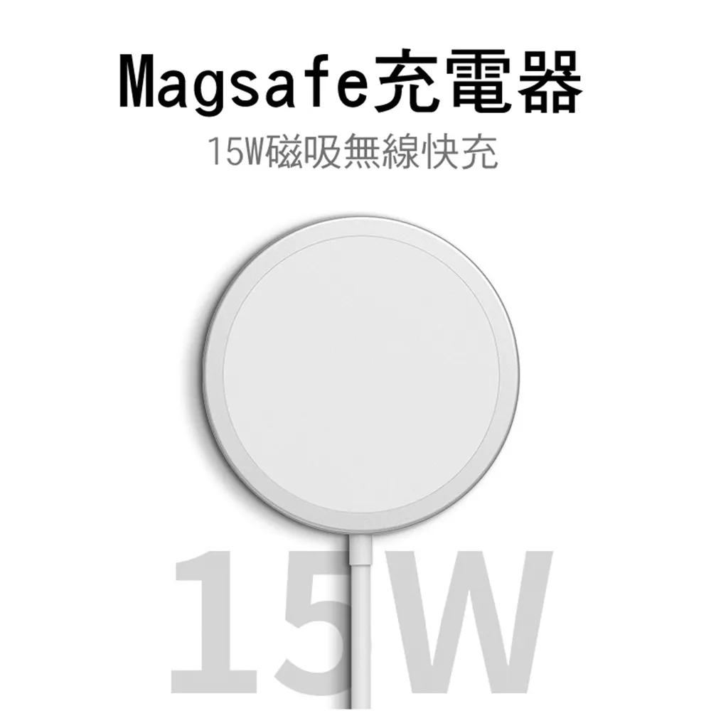 MagSafe 15W 磁吸無線充電器[大買家] 歷史價格詳細信息
