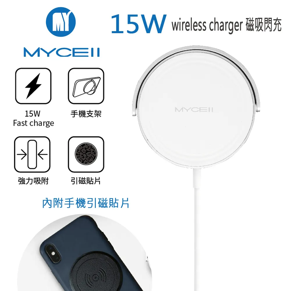 手機 無線充電貼片 無線接收 感應貼片 安卓 蘋果 mirco type-c apple 歷史價格詳細信息
