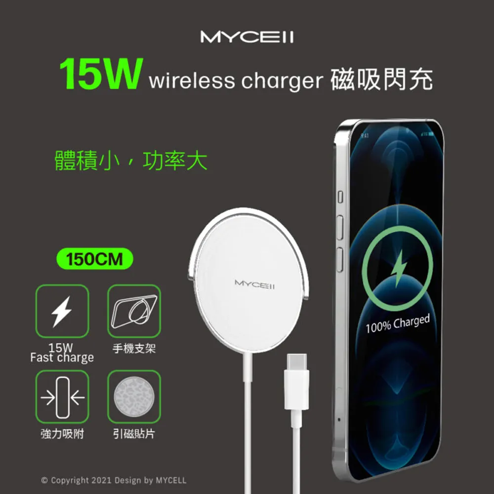手機 無線充電貼片 無線接收 感應貼片 安卓 蘋果 mirco type-c apple 歷史價格詳細信息