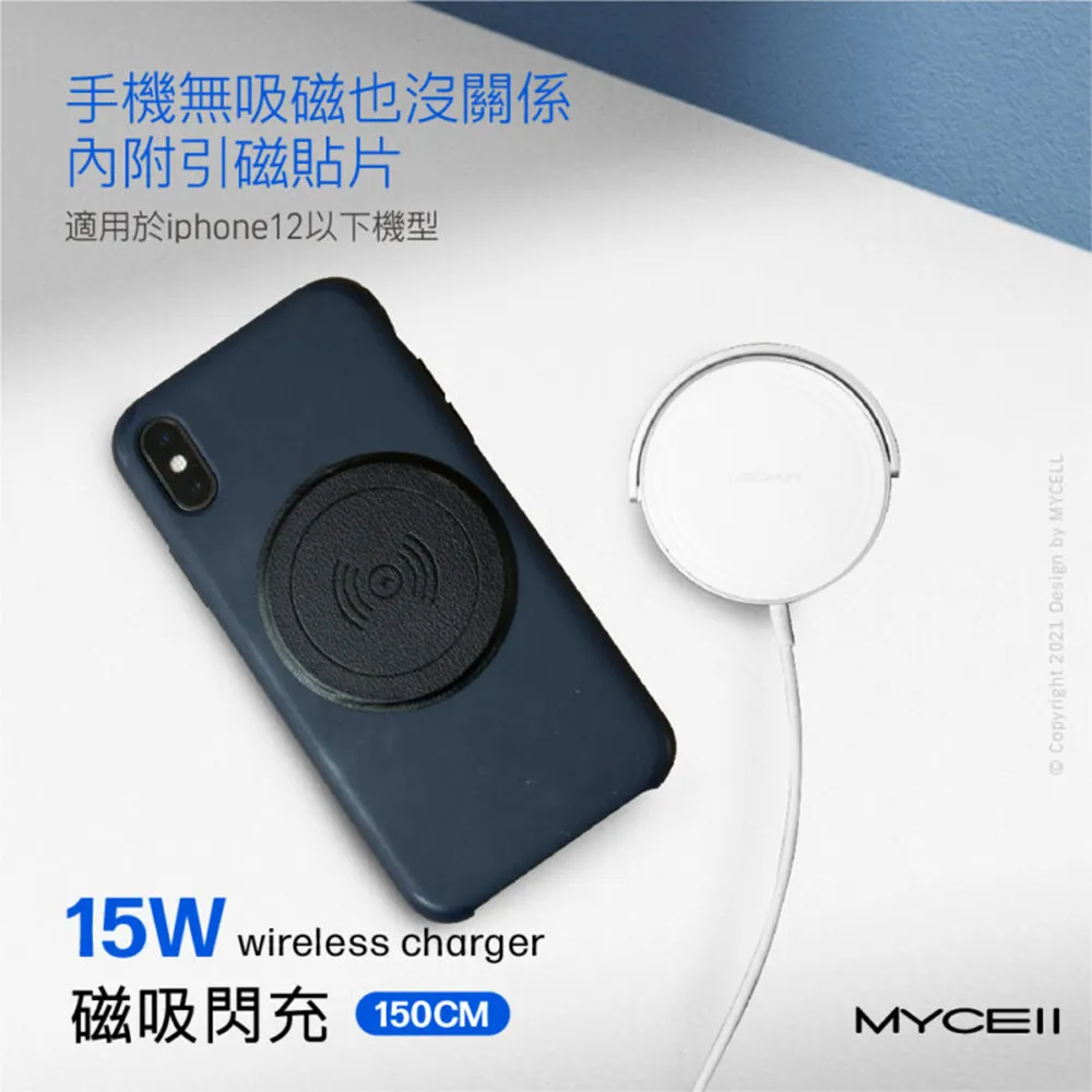 手機 無線充電貼片 無線接收 感應貼片 安卓 蘋果 mirco type-c apple 歷史價格詳細信息