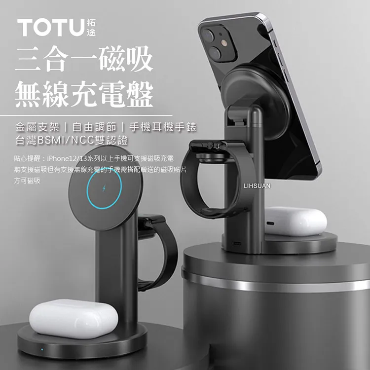 TOTU 二合一 磁吸無線充電器出風口支架手機座 15W快充 明系列 1.5M 拓途 歷史價格詳細信息