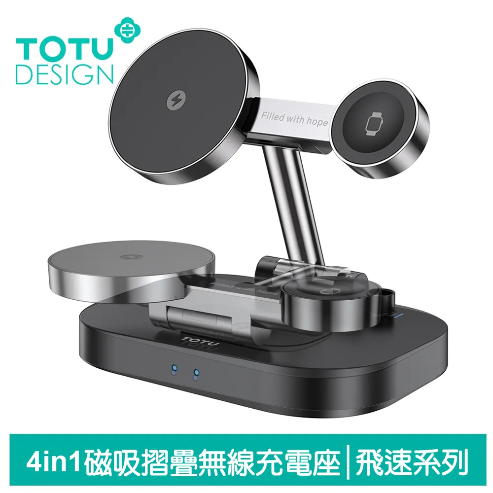 四合一磁吸無線充15w適用系列 自帶rgb幻彩小夜燈無線快 歷史價格詳細信息