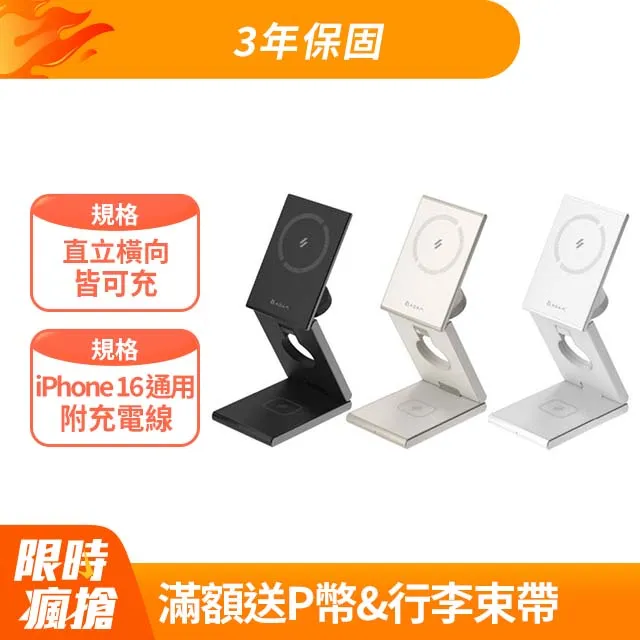 亞果 Mag Qube Tube 三合一旅行磁吸無線充電座 15W Qi2 同時充 iPhone Airpods 手錶 歷史價格詳細信息