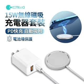 COTEetCI 哥特斯 Type C 編織磁吸線 2.4A 快充 充電線 傳輸線 NOKIA 6.1 7 8 Plus 歷史價格詳細信息