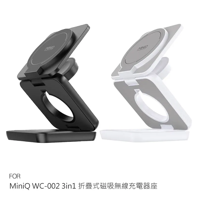 MINIQ 3in1 22.5W 鋁合金磁吸無線充電器(手機/手錶/耳機) 台灣製造、通過BSMI認證 歷史價格詳細信息