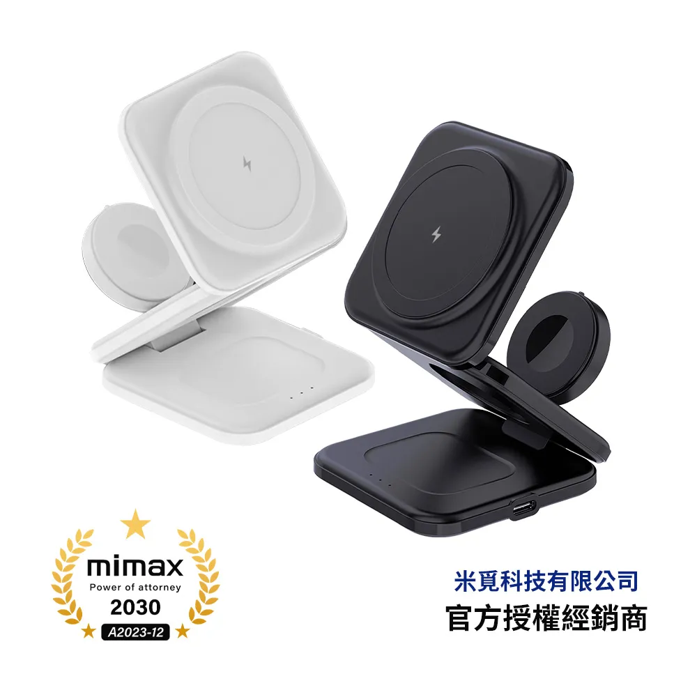mimax米覓 無線磁吸充電器X39 歷史價格詳細信息