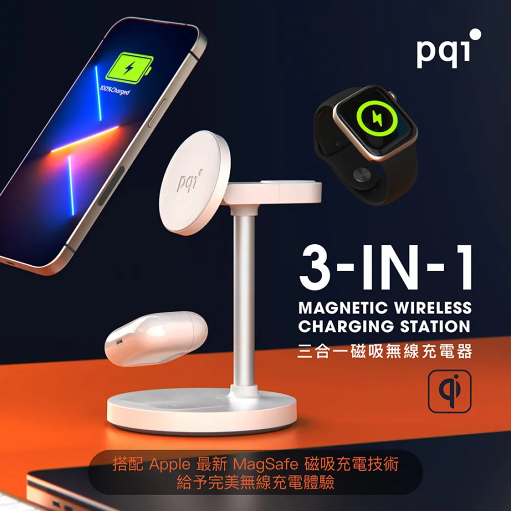 【三合一快充線】 PQI 勁永 i-Cable Multi-Plug 3in1 MFI充電線 傳輸線 iPhone充電線 歷史價格詳細信息