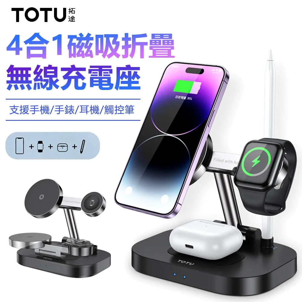 【TOTU】4入 50cm PD充電傳輸快充線 耀系列 拓途 歷史價格詳細信息