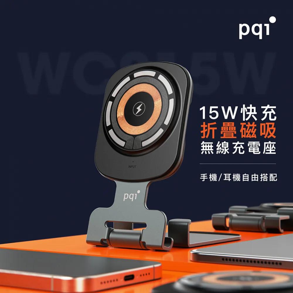 PQI 15w/7.5w QI無線充電板 支援Apple定頻快充 過熱.過載.過電壓.短路保護 附QC 3.0快速充電器 歷史價格詳細信息