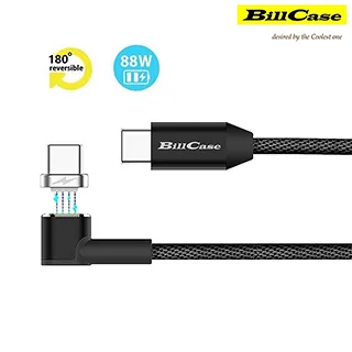 90度L型 Type-C to Type-C 終極 88W 閃充磁吸線組180公分-鈦金 歷史價格詳細信息