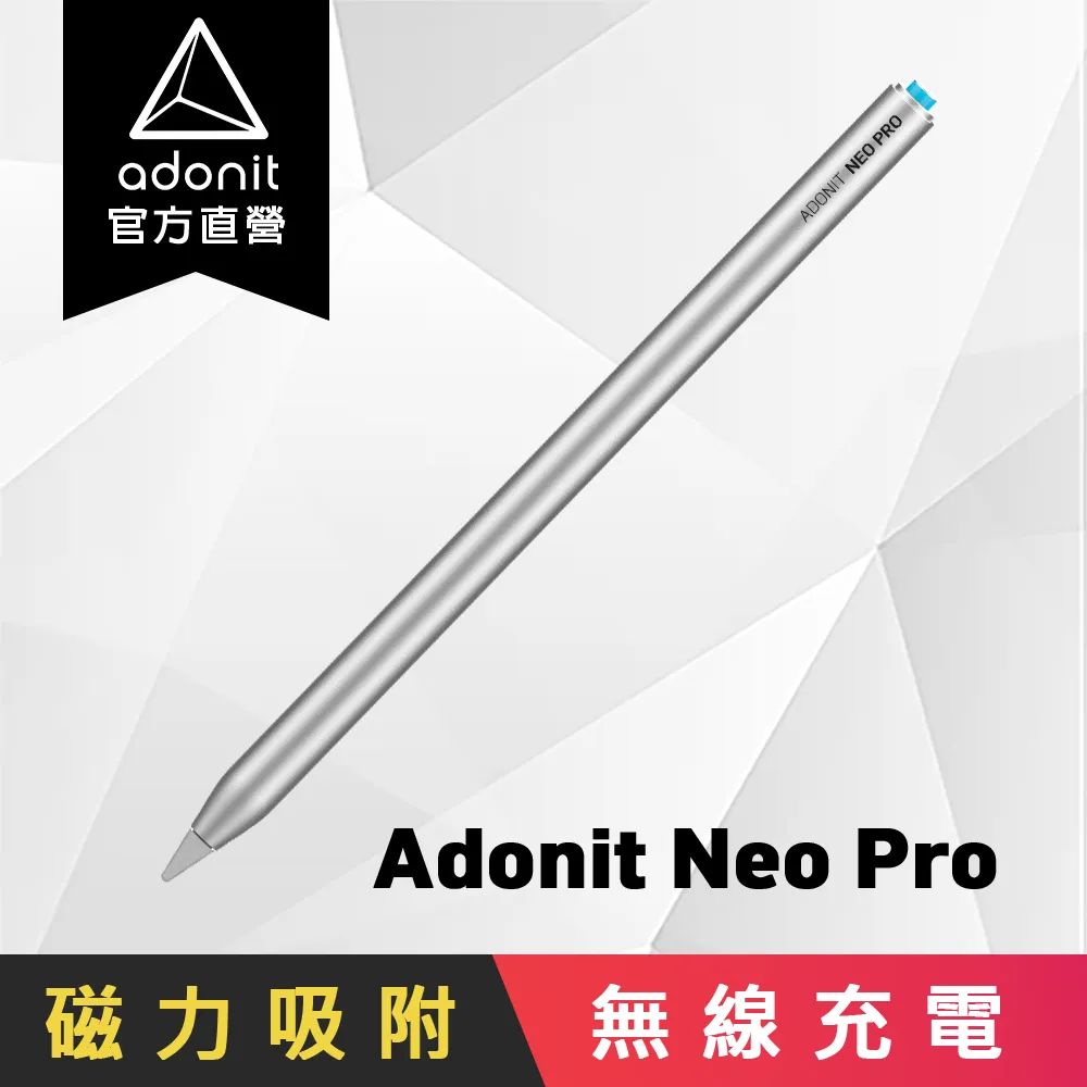 【Adonit 煥德】Neo Pro 磁吸無線充電 新 iPad 專用觸控筆 - 太空灰 歷史價格詳細信息