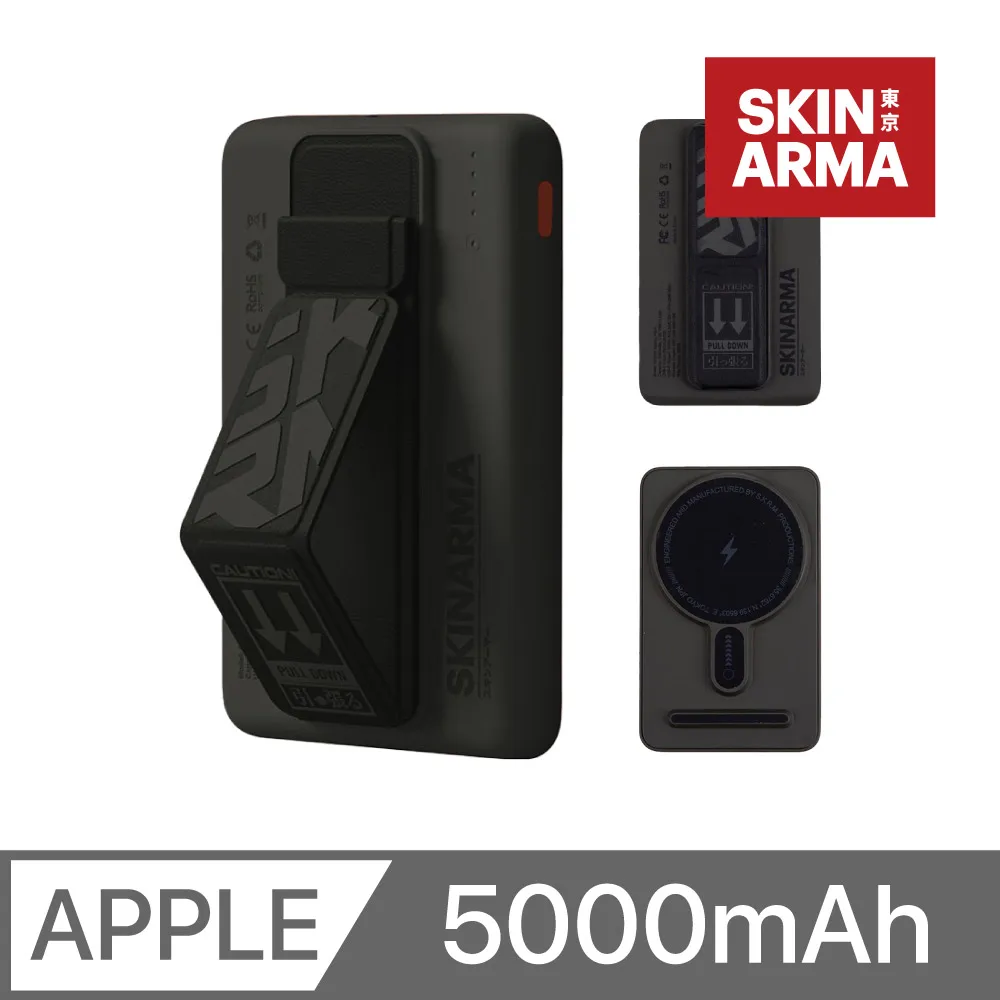 SKINARMA 5000mAh 20W 潮流支架款磁吸行動電源--紅 手機架 快充 行充 歷史價格詳細信息