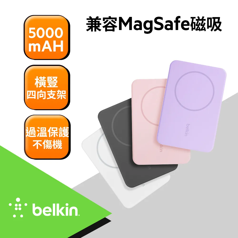 magsafe磁吸無線充5000mah移動電源超薄便攜自帶線充電寶 歷史價格詳細信息