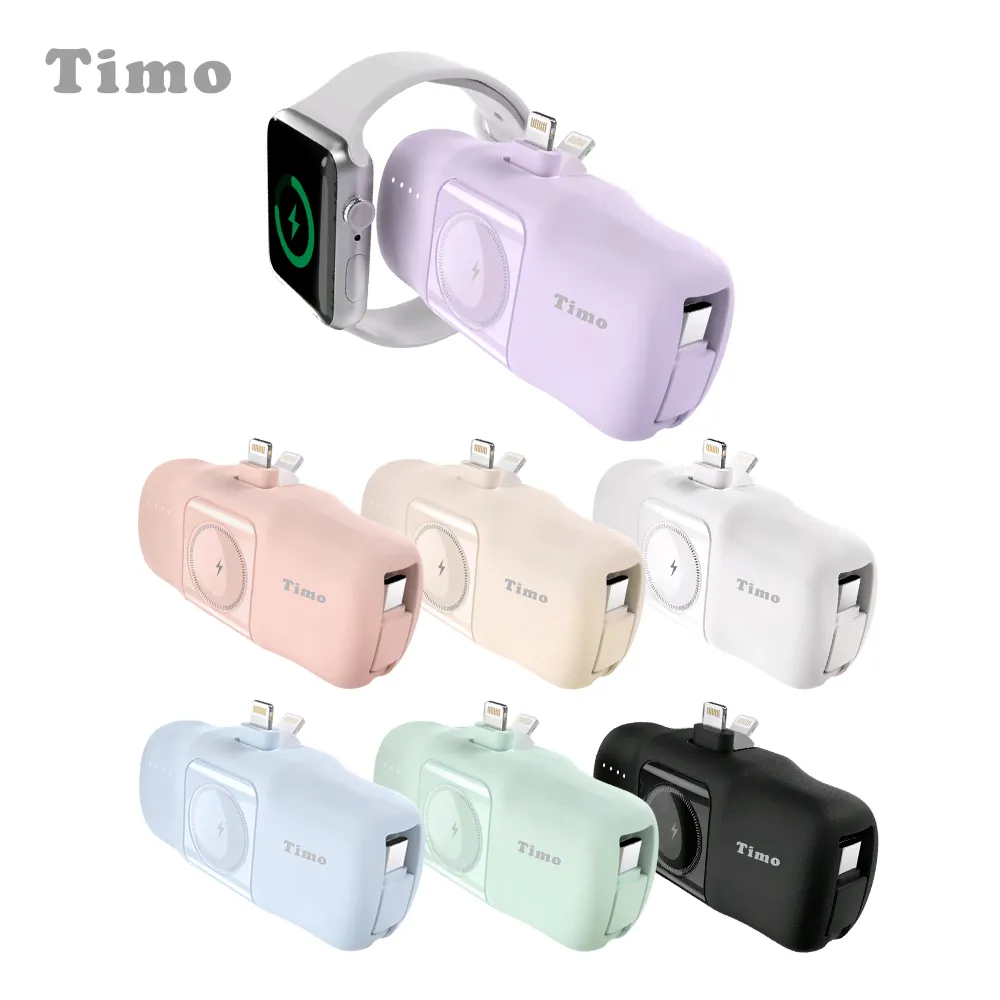 【Timo】蘋果派 Lightning 三合一口袋行動電源 歷史價格詳細信息