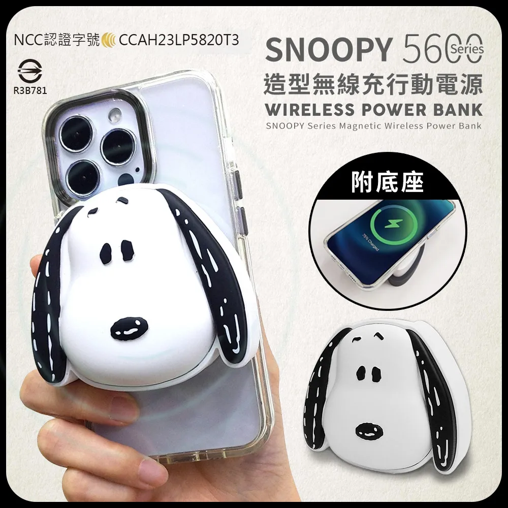 【正版授權】SNOOPY史努比 無線手持吸塵器/車用吸塵器 歷史價格詳細信息