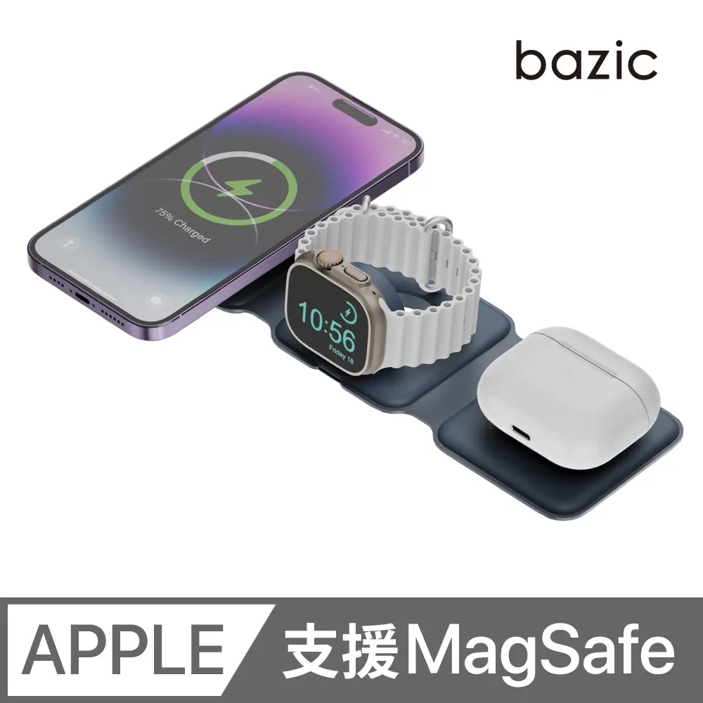 BAZIC 三合一便攜式折疊磁吸無線充電座 歷史價格詳細信息