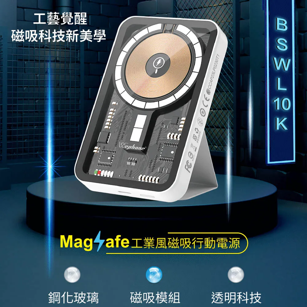 透明磁吸無線行動電源PD22.5W/無線PD15W｜SY-Ptb-T10｜10000mAh超薄移動電源/充電寶/行動快充 歷史價格詳細信息
