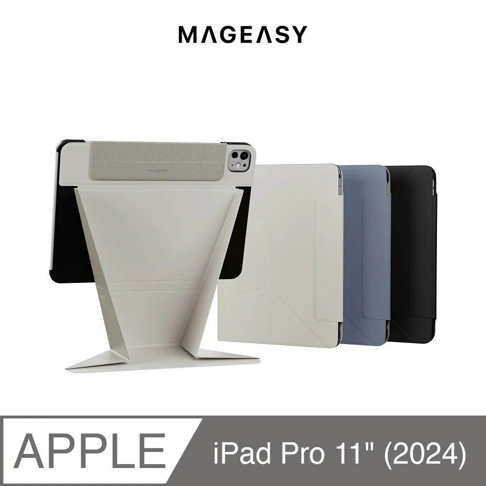MAGEASY LIFT iPad Pro 11吋(2022)/Air 10.9吋 側翻多角度摺疊增高支架保護套 歷史價格詳細信息
