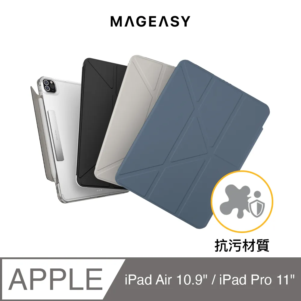 MAGEASY iPad Pro 11吋 Vetro Anti Blue Light 抗藍光鋼化玻璃iPad螢幕保護貼 歷史價格詳細信息