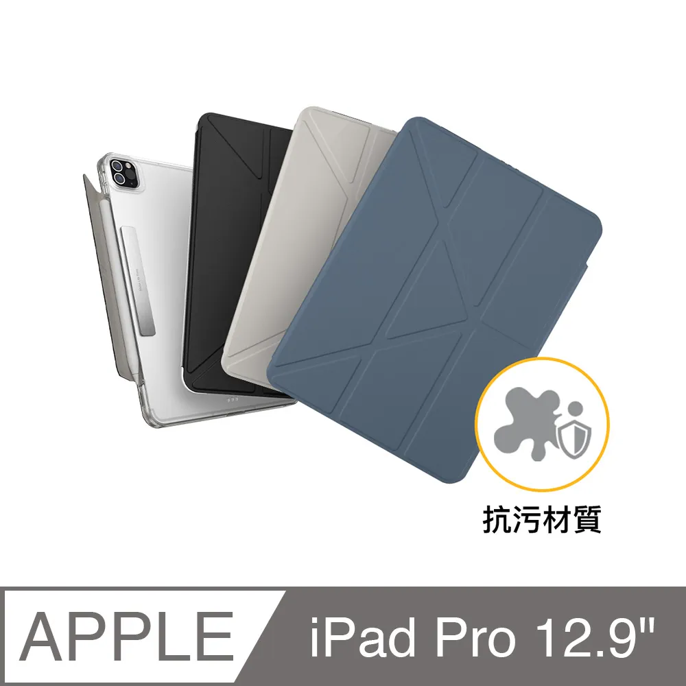 MAGEASY FACET iPad Pro 12.9吋(2022) 透明背蓋側翻多角度摺疊支架保護套 歷史價格詳細信息