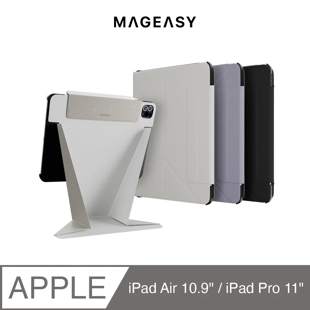 MAGEASY iPad Pro 11吋 Vetro Anti Blue Light 抗藍光鋼化玻璃iPad螢幕保護貼 歷史價格詳細信息