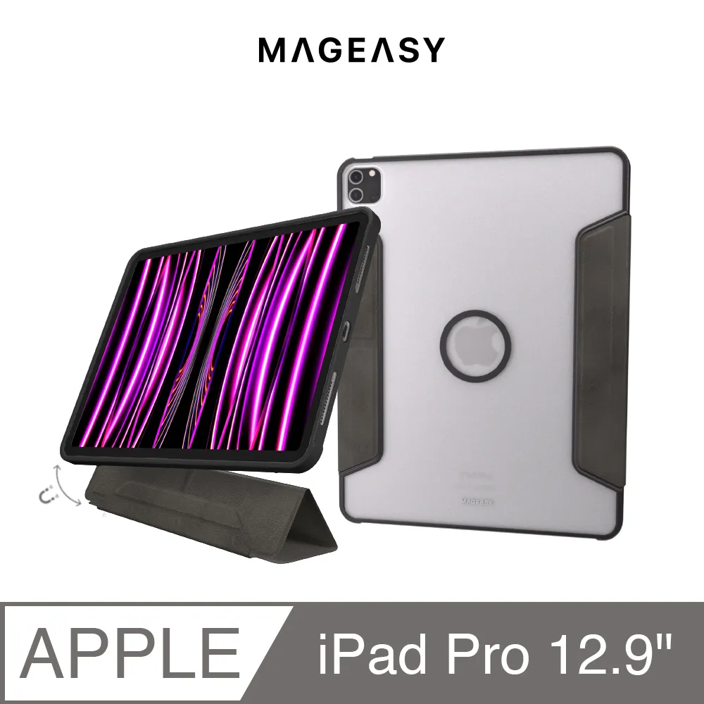 MAGEASY iPad Pro 12.9 可拆式磁吸多角度支架透明保護套 VIVAZ+ M 價格比較,價格查詢,歷史價格詳細信息