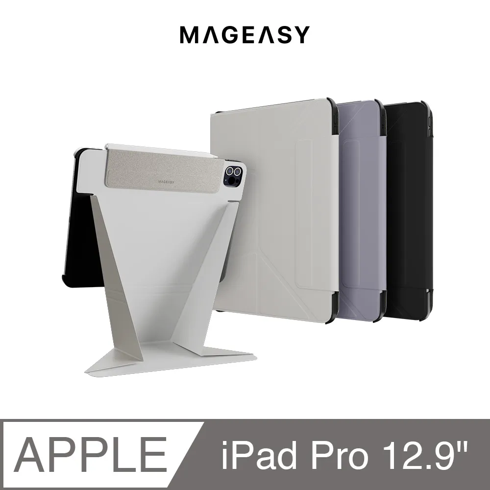 MAGEASY iPad Pro 12.9 可拆式磁吸多角度支架透明保護套 VIVAZ+ M 歷史價格詳細信息
