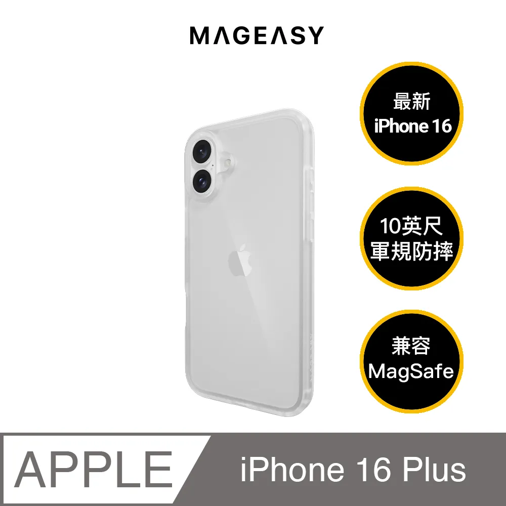 MAGEASY 2024 iPhone, 兩鏡頭, 大尺寸, Odyssey Stand M 超軍規防摔磁吸支架手機殼 歷史價格詳細信息