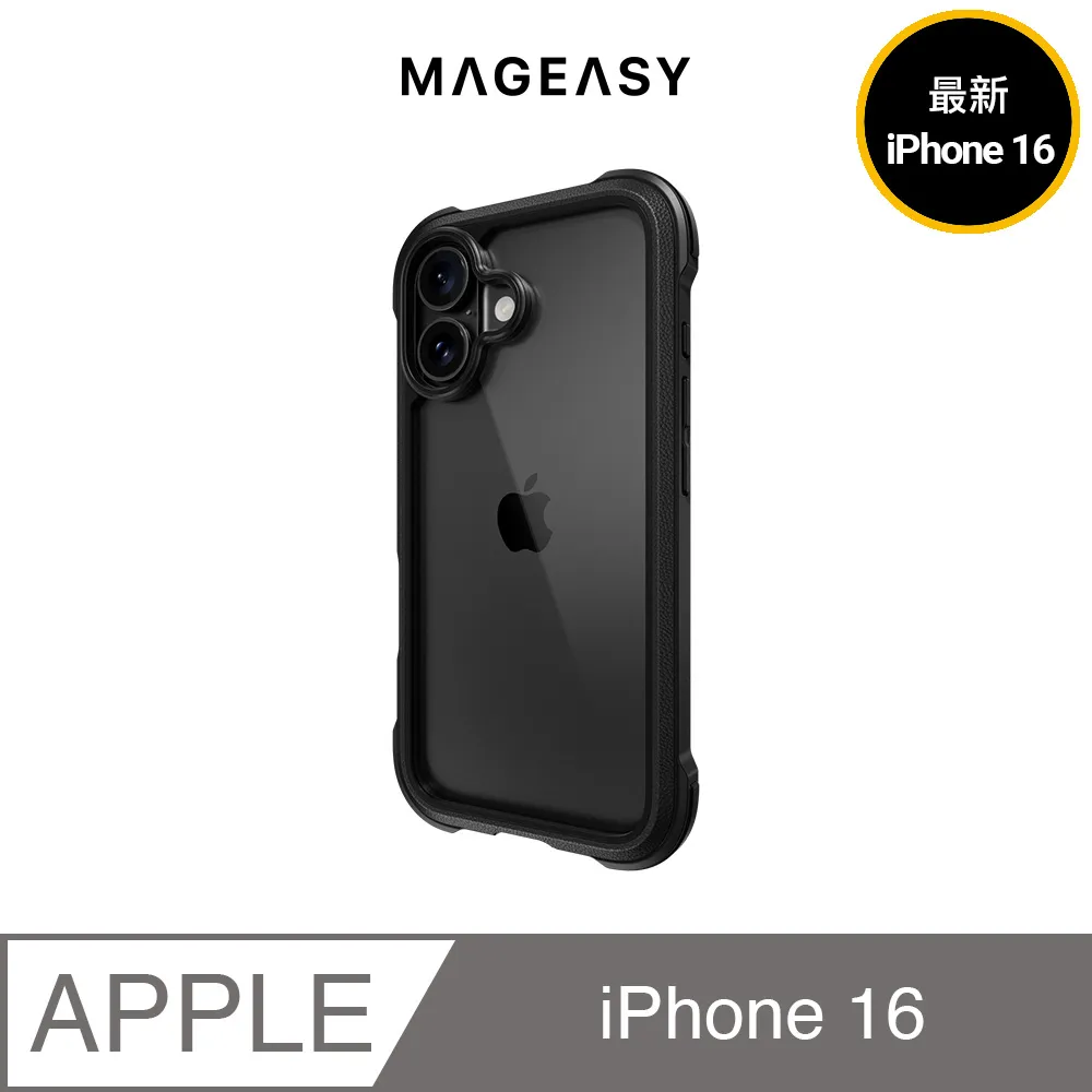 MAGEASY Odyssey 超軍規防摔手機殼 iPhone 14 Pro 6.1吋 (無磁圈款) 歷史價格詳細信息