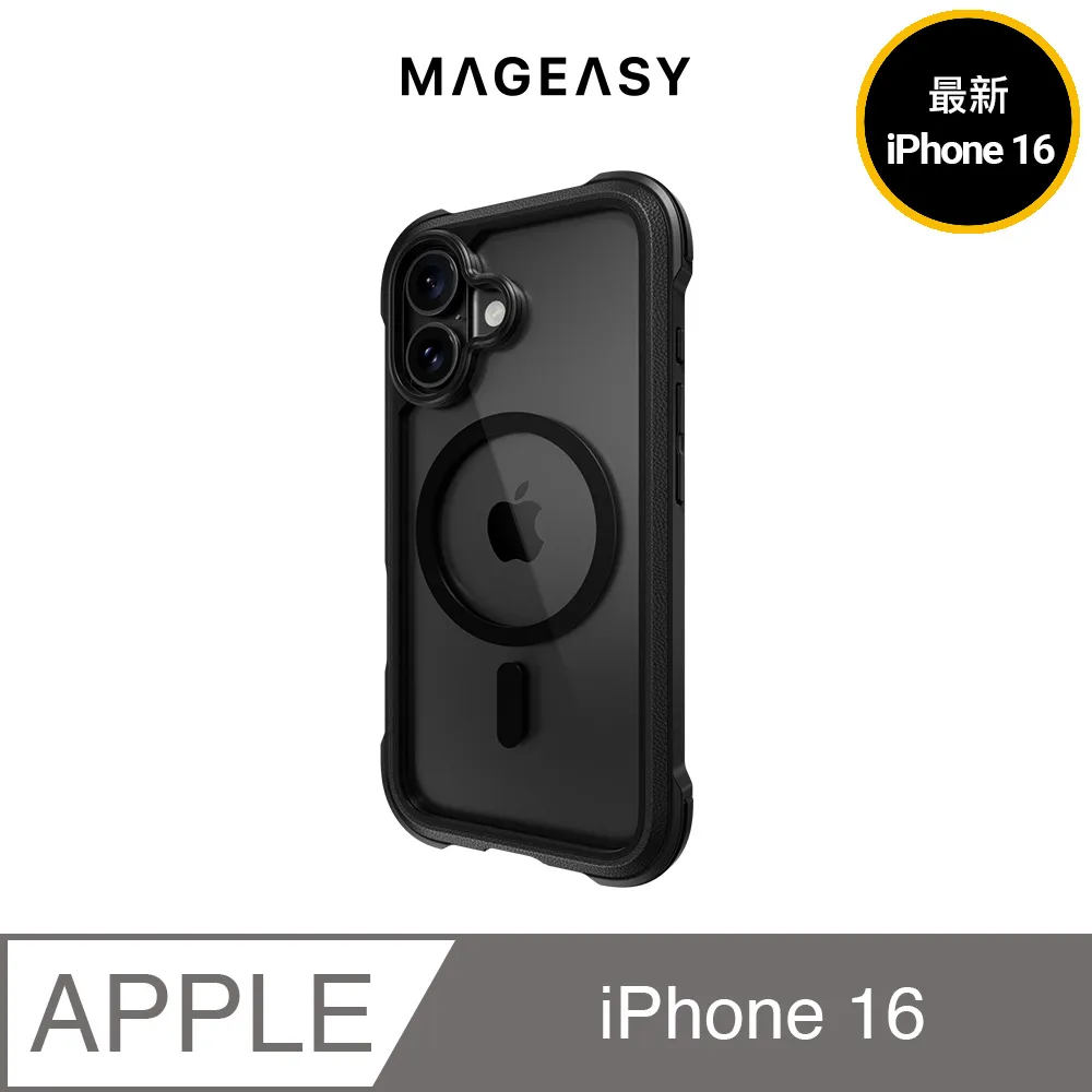 MAGEASY 2024 iPhone, 兩鏡頭, 小尺寸, Odyssey Stand M 超軍規防摔磁吸支架手機殼 歷史價格詳細信息