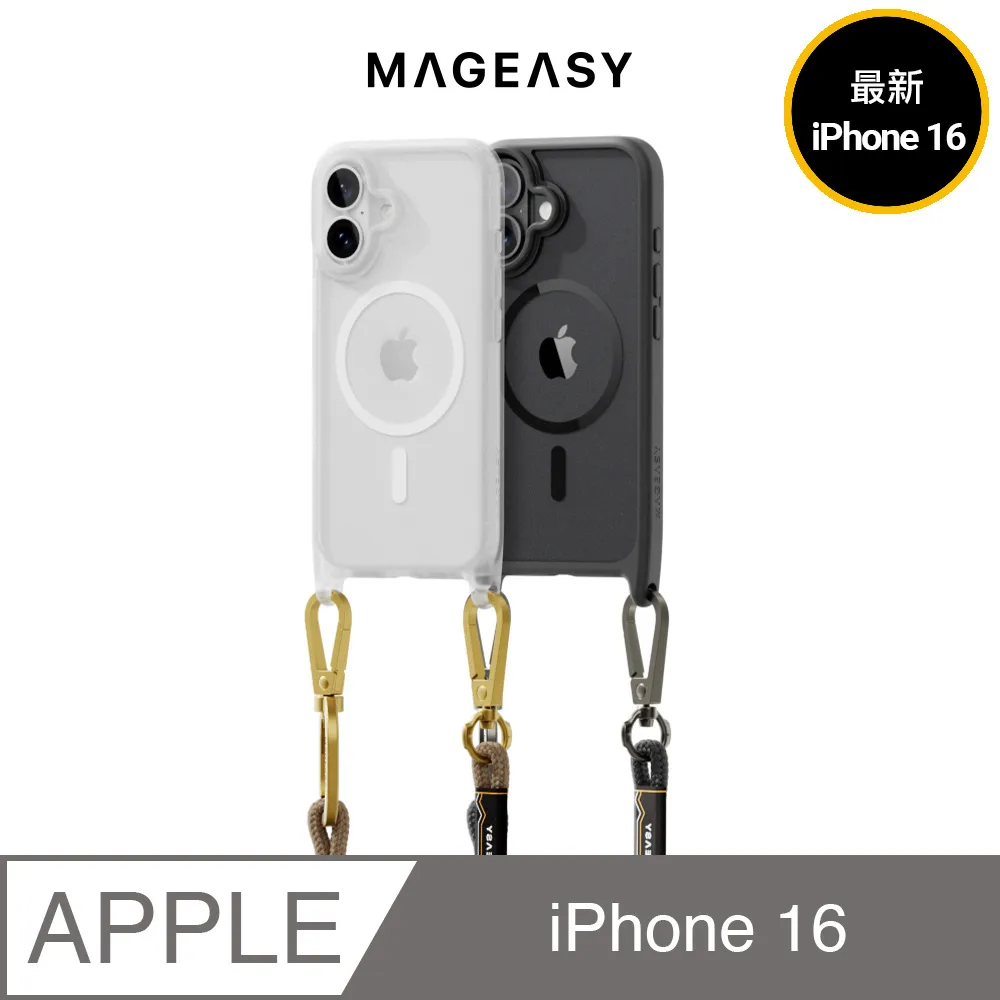 MAGEASY 2024 iPhone,兩鏡頭,小尺寸,MagStand 360 M with Ring Holder 指環支架防摔手機殼 歷史價格詳細信息